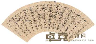 丁敬 扇面 扇面 开面：50cm